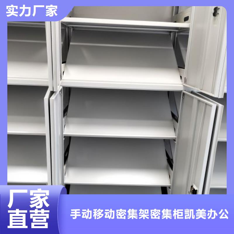 质量靠谱的密集档案资料柜厂家
