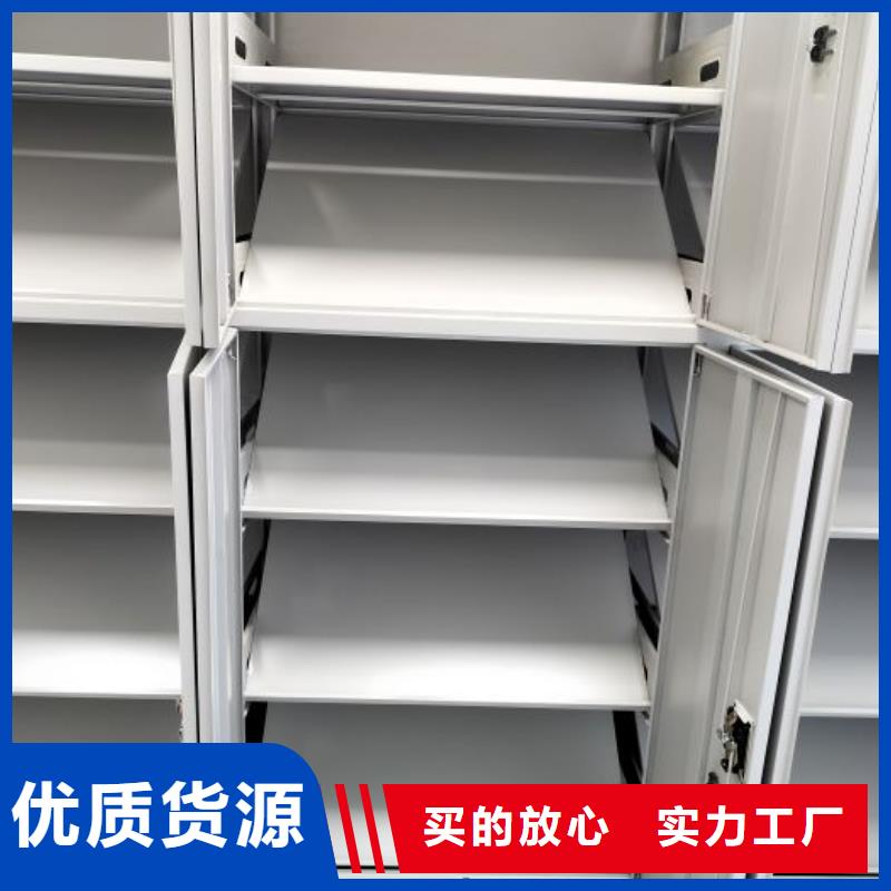 网上促销【凯美】密集档案柜