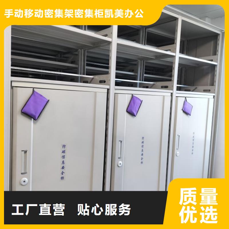 行业分析【凯美】定图书室智能密集书架