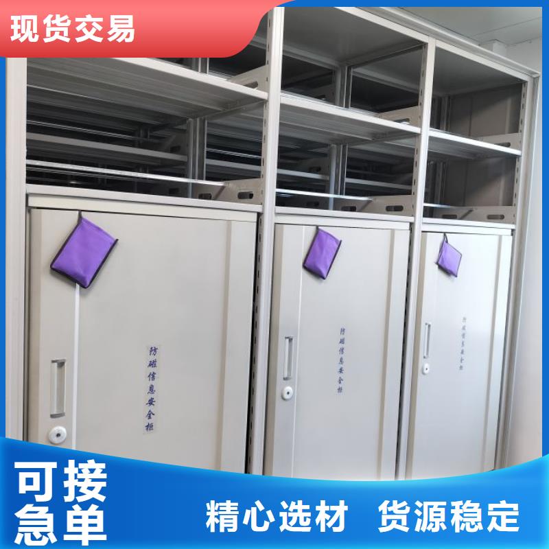 产品的选择常识【凯美】档案室用密集架