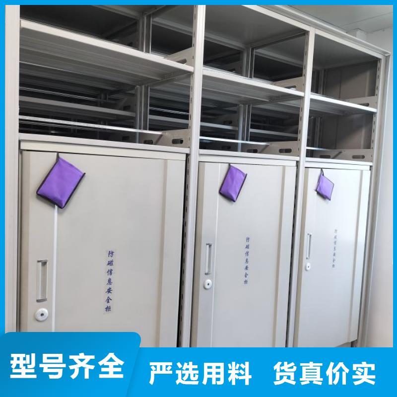 买手动型密集柜-实体厂家可定制