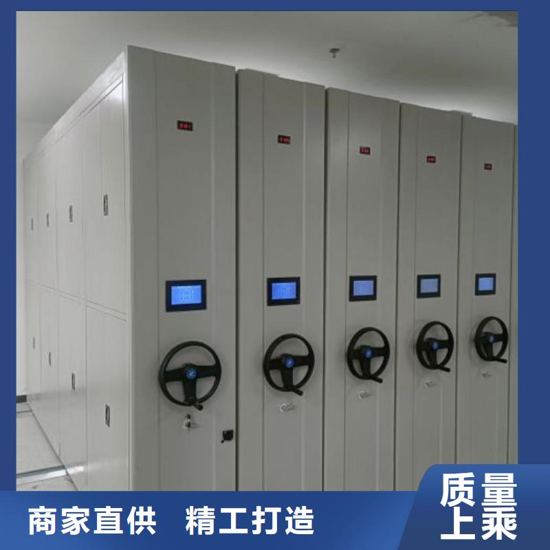 信誉为本【凯美】档案资料库密集柜