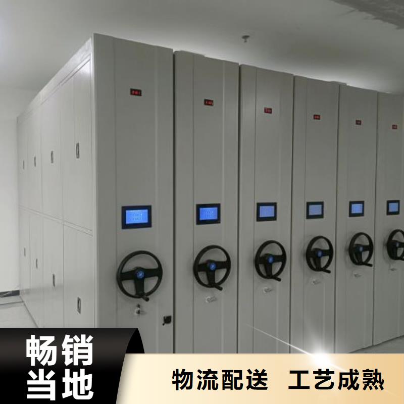 #电动密集架#选择我们
