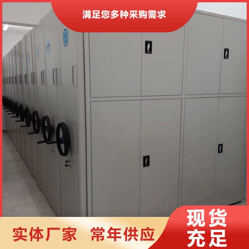 服务到家【凯美】手摇密集柜