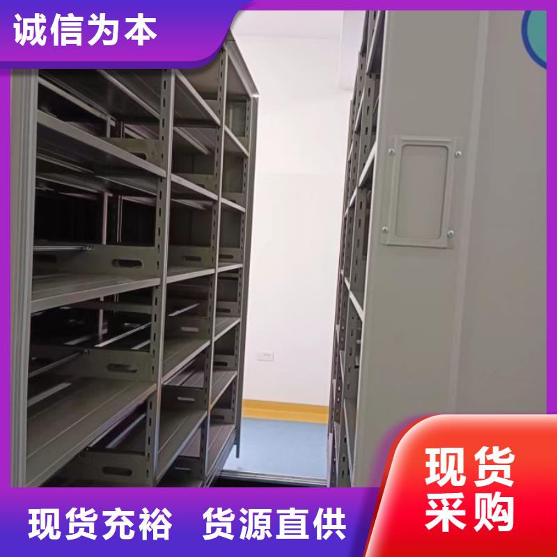 电动密集架生产厂家、批发商