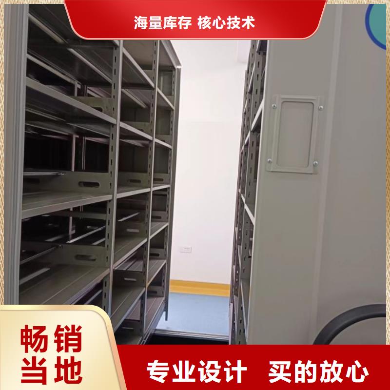 移动密集柜,移动密集柜生产品牌
