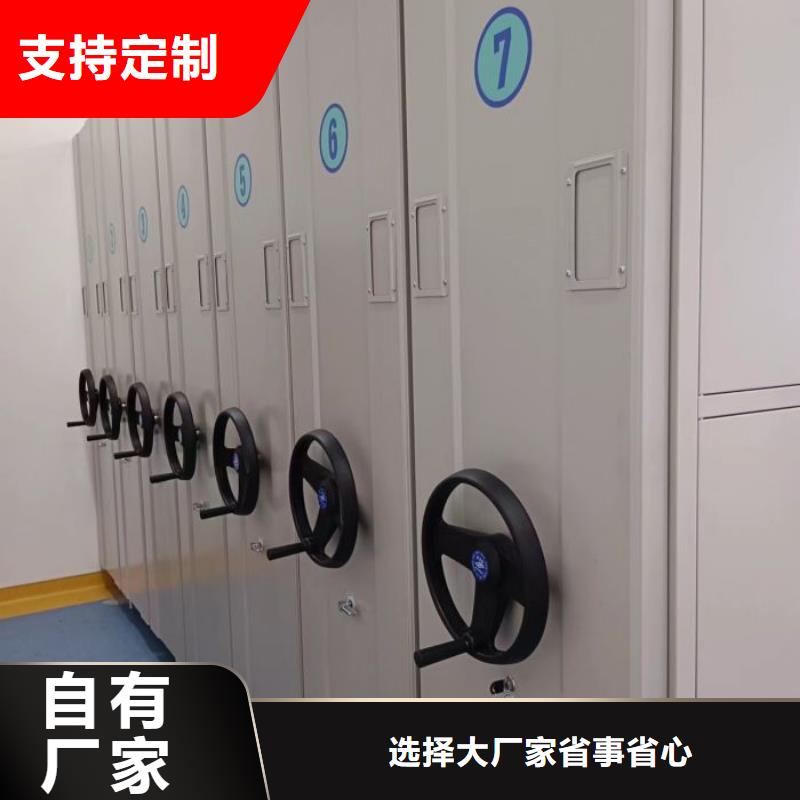 增创优势【凯美】样品密集架