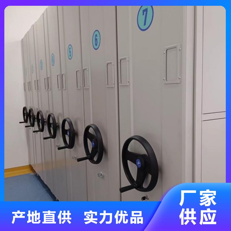 抱诚守真【凯美】档案室移动密集架
