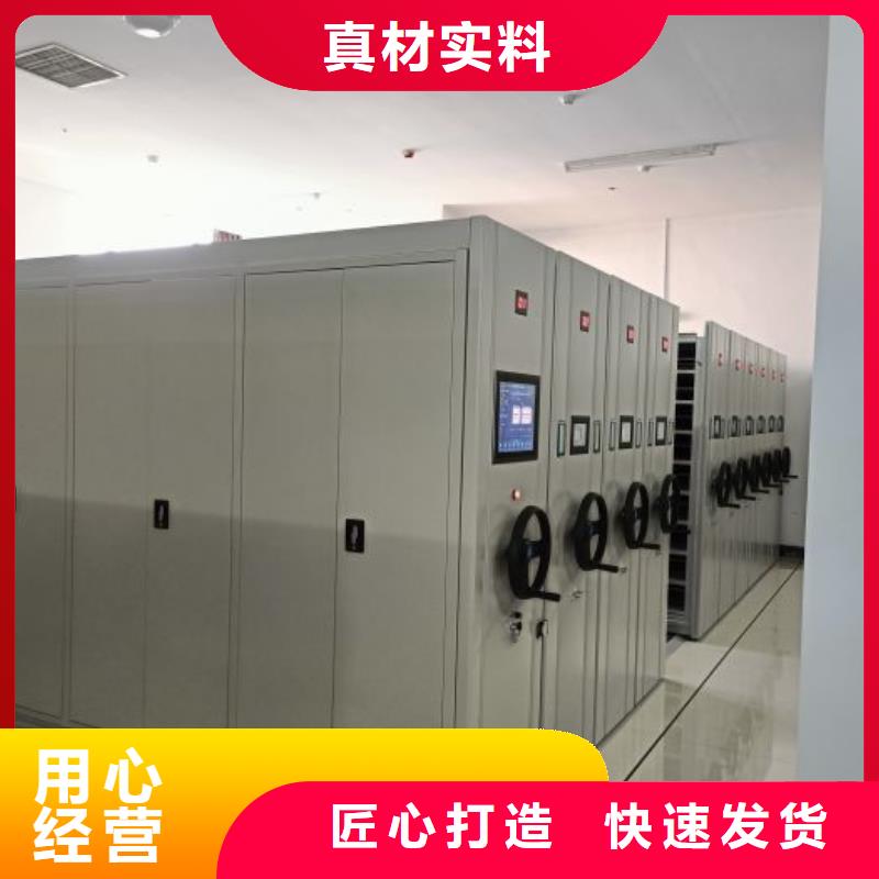 新闻：图书馆智能密集书架厂家
