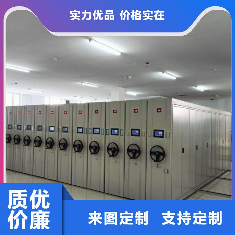 服务放心【凯美】不动产档案密集架