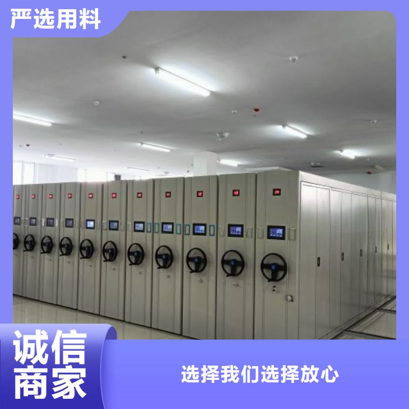 经验丰富的晾片密集柜生产厂家