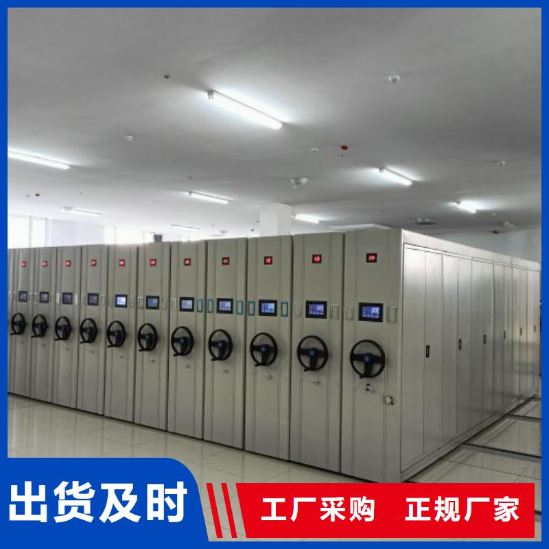 档案室智能一体密集柜经济实用
