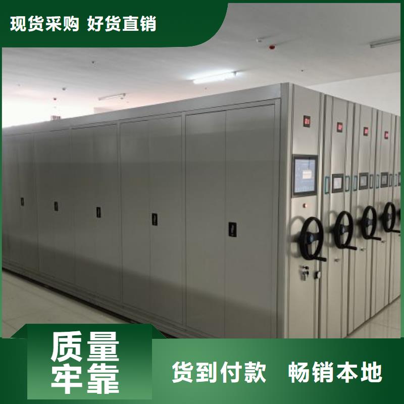 型号齐全【凯美】智能型电动密集架