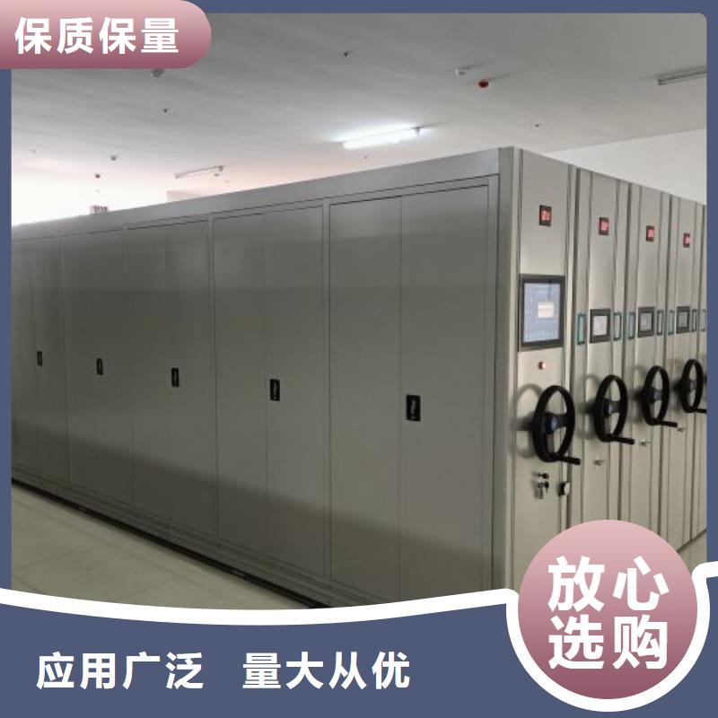 厂家哪家好【凯美】档案管理密集柜