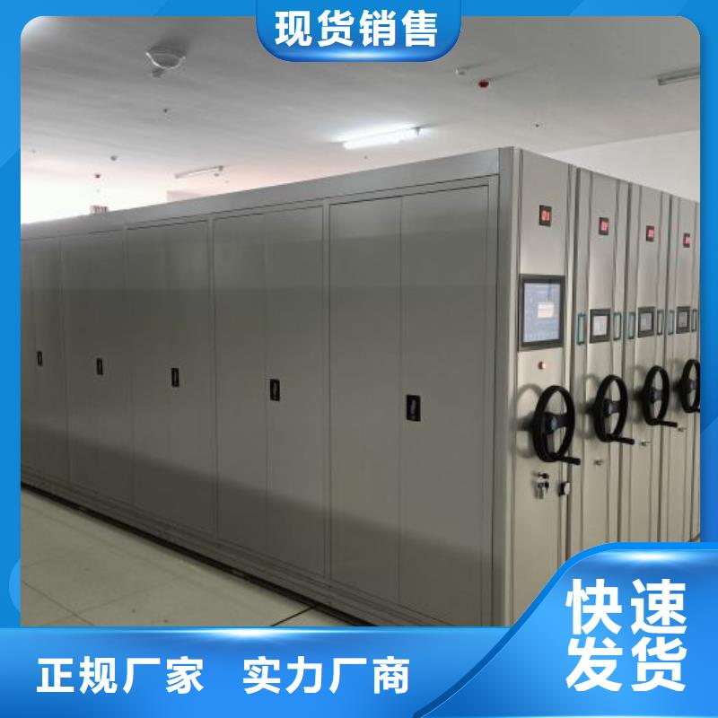 交易市场【凯美】异型密集柜定做