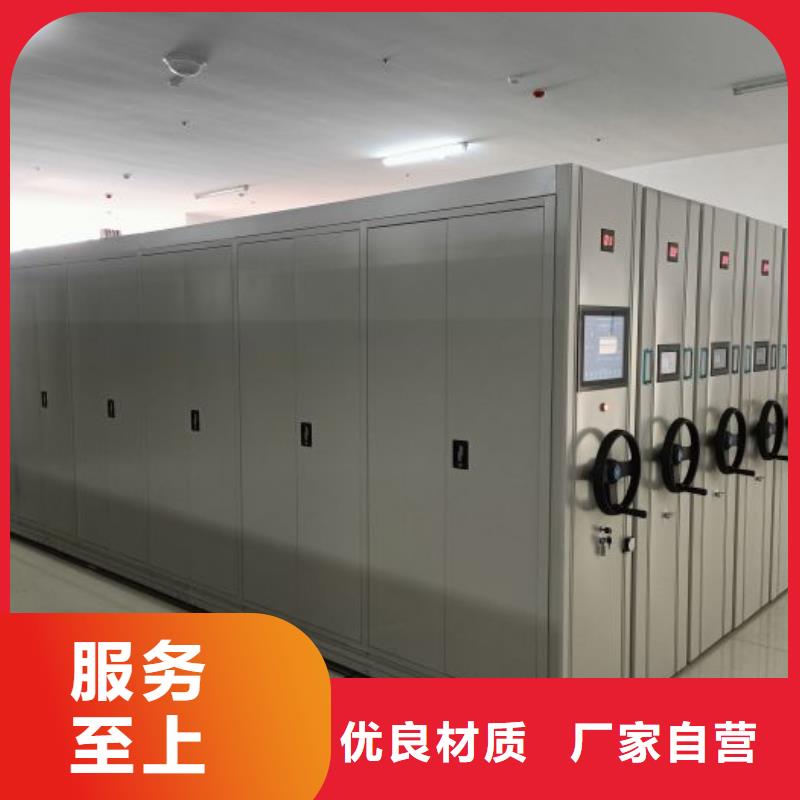 销售部【凯美】电表挂表密集柜