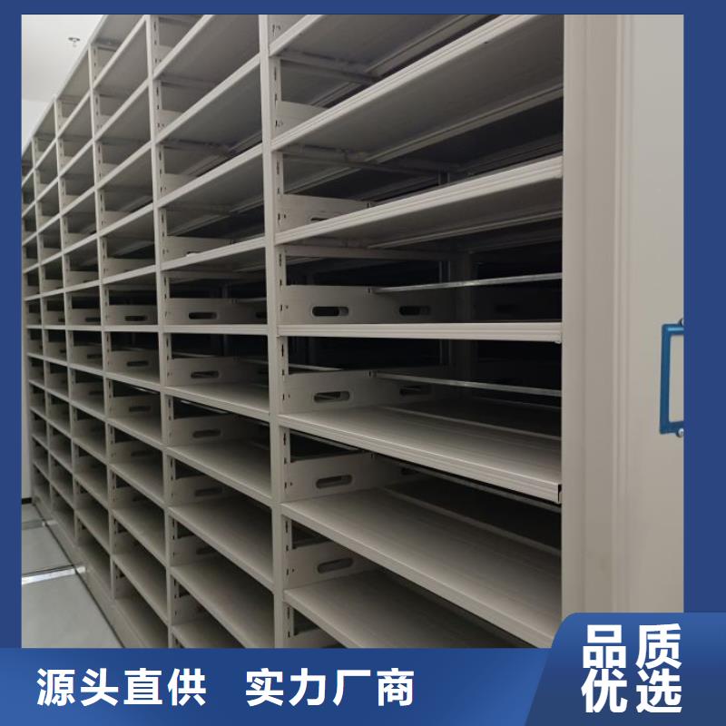 可定制的电动智能型档案柜实体厂家