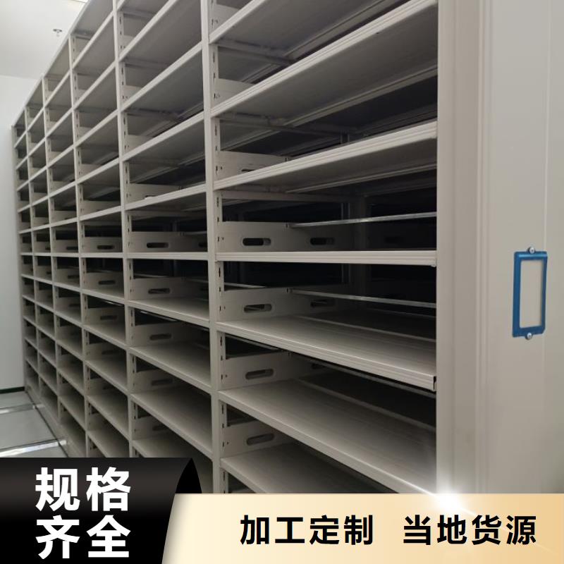 电动自动密集架制造