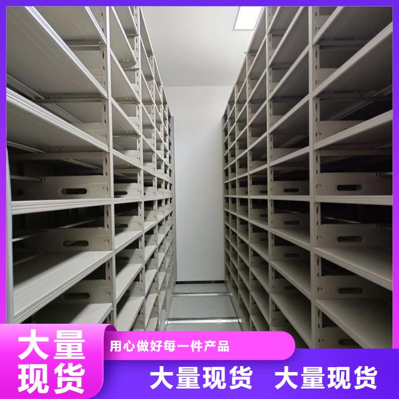 招标采购【凯美】库房密集架