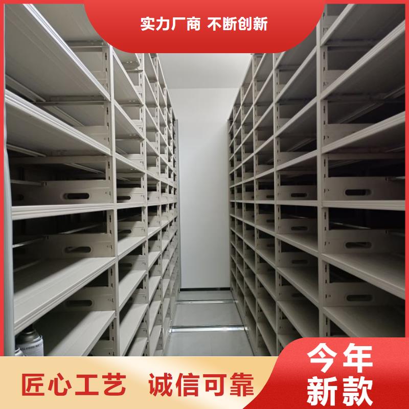 厂家要重视度的塑造【凯美】库房活动密集柜
