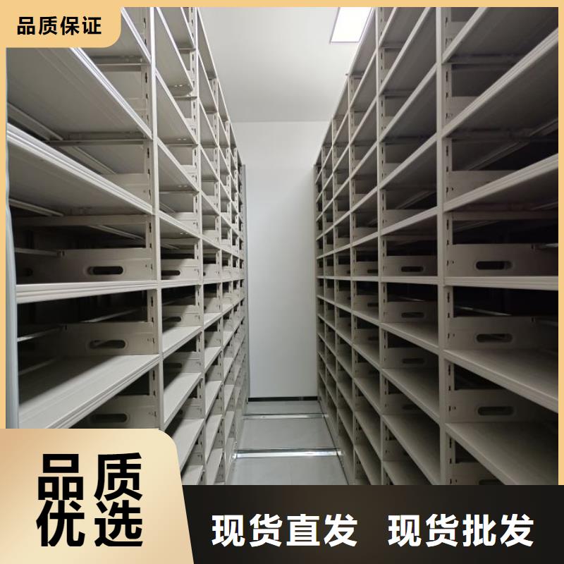 技术指导【凯美】移动密集铁柜