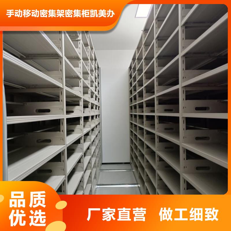 挂表密集柜价格厚道