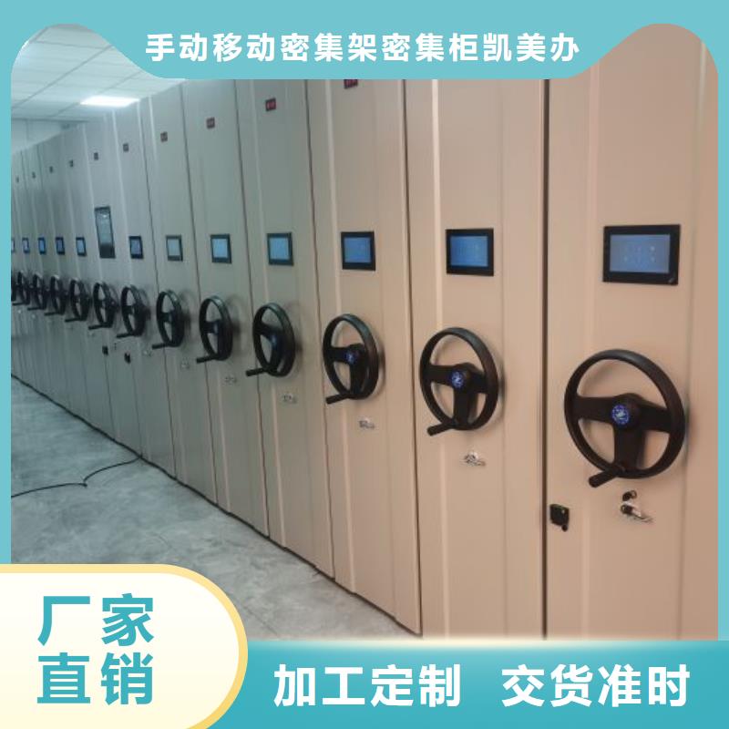 移动密集型书架有现货也可定制