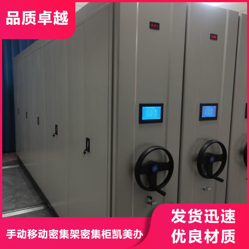 服务周到的手动密集卷柜供货商
