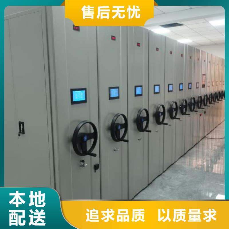 销售电表密集架表库-手动移动密集架密集柜凯美办公家具有限公司