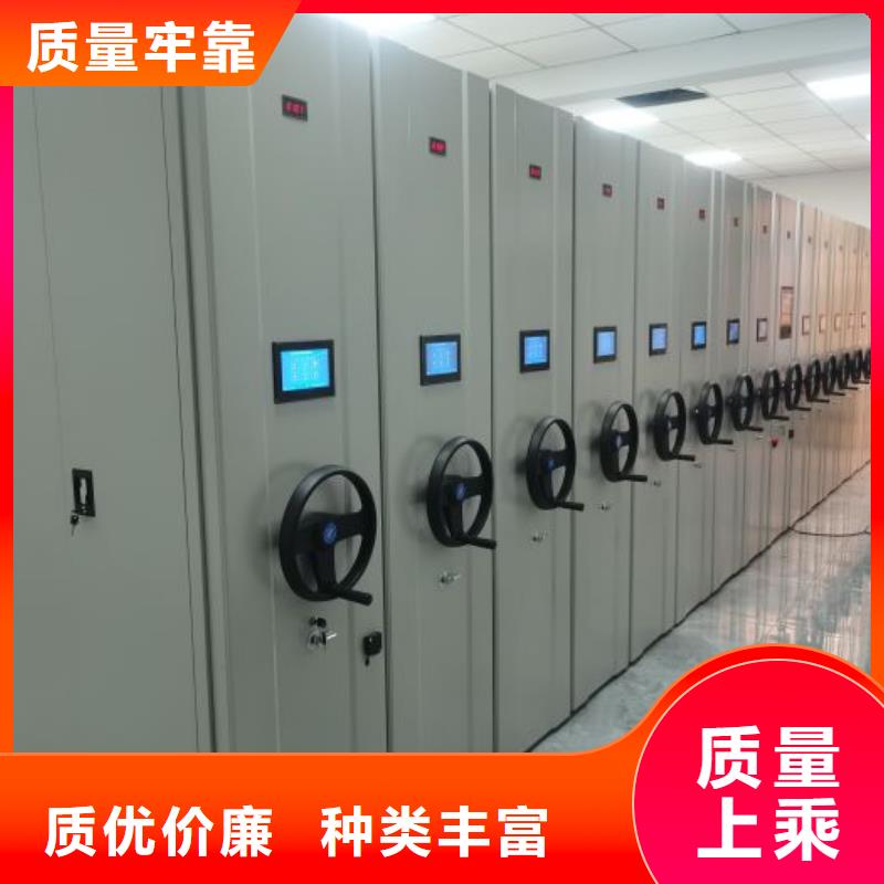 服务到家【凯美】手摇密集柜