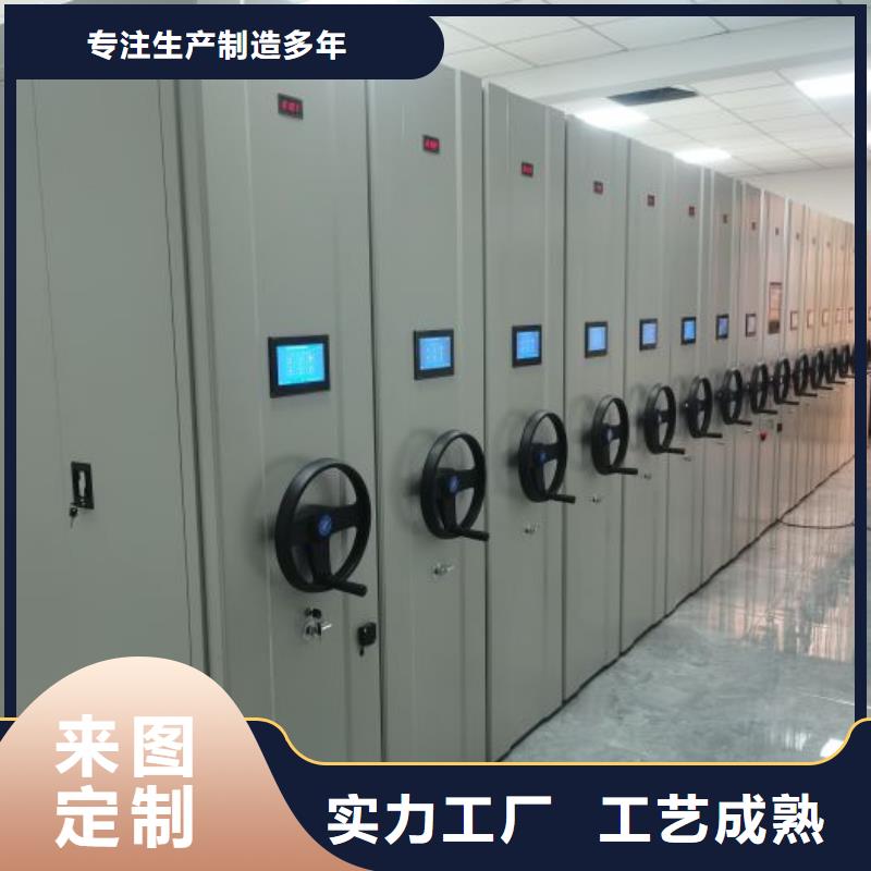 产品问题的解决方案【凯美】档案库房密集架