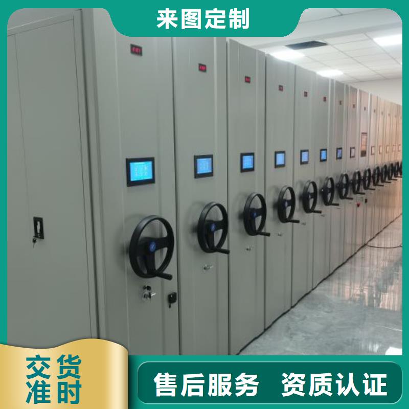 共绘精彩【凯美】手动凭证密集架