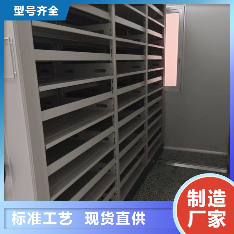电动智能移动密集架企业-质量过硬