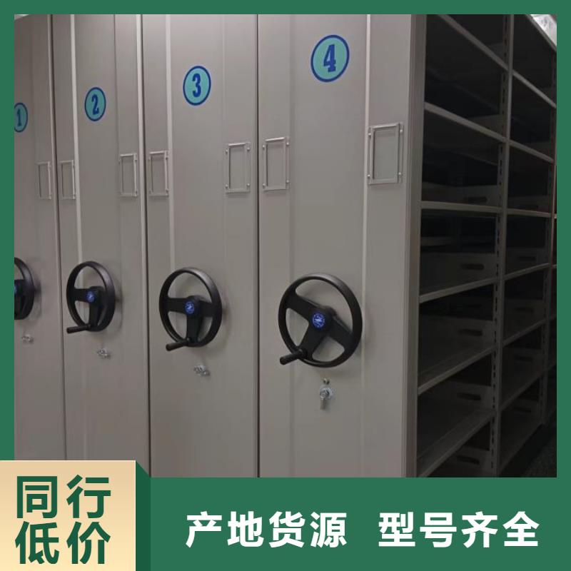 供应文件密集柜_品牌厂家