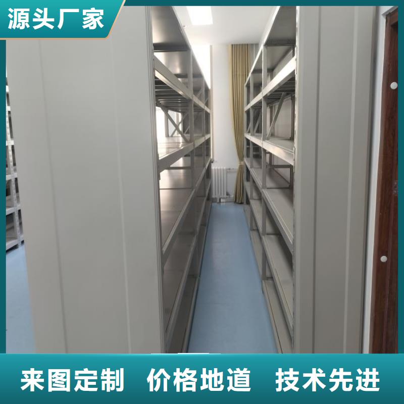 电动智能移动密集架企业-质量过硬