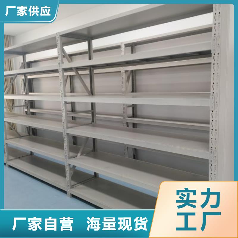 综合档案管理密集柜老品牌