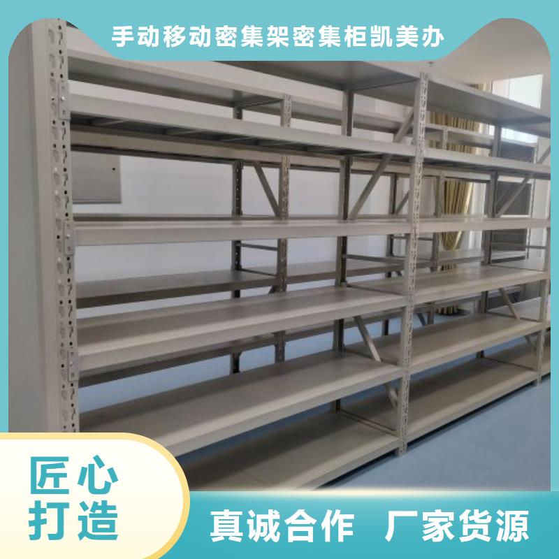 图书资料室书架以诚为本欢迎咨询