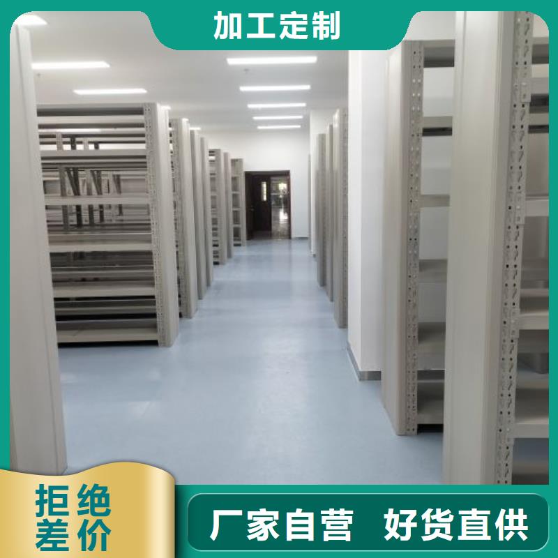 移动资料档案柜厂家特惠