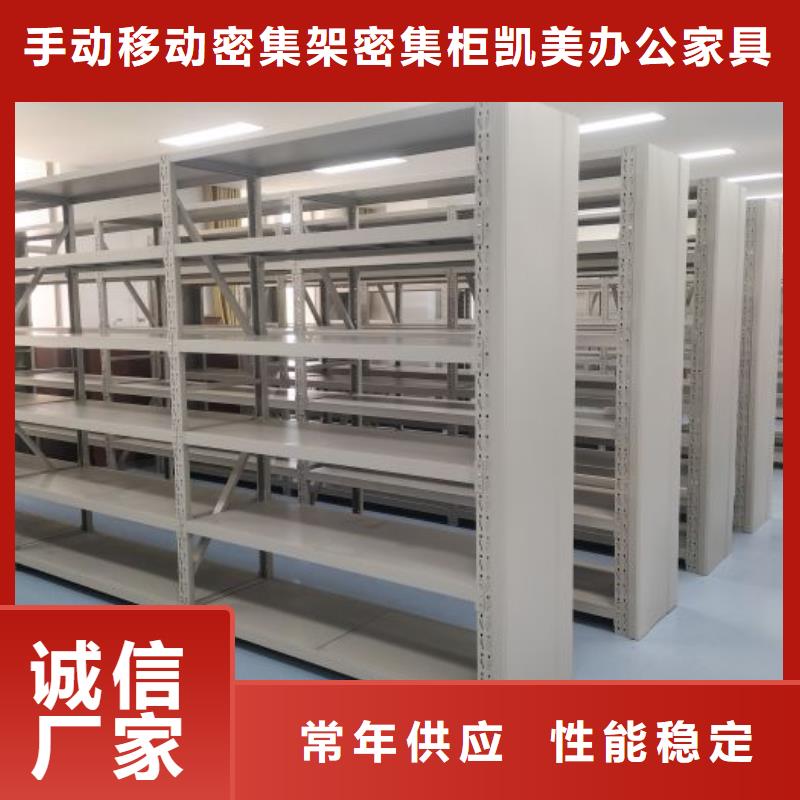 产品的常见用处【凯美】资料室电动密集柜