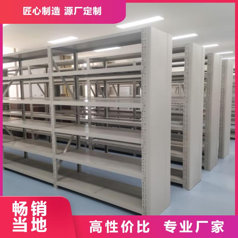 做预算【凯美】综合档案室密集柜