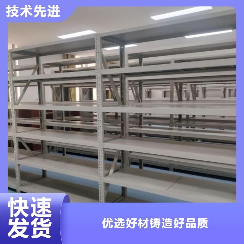 技术指导【凯美】移动密集铁柜