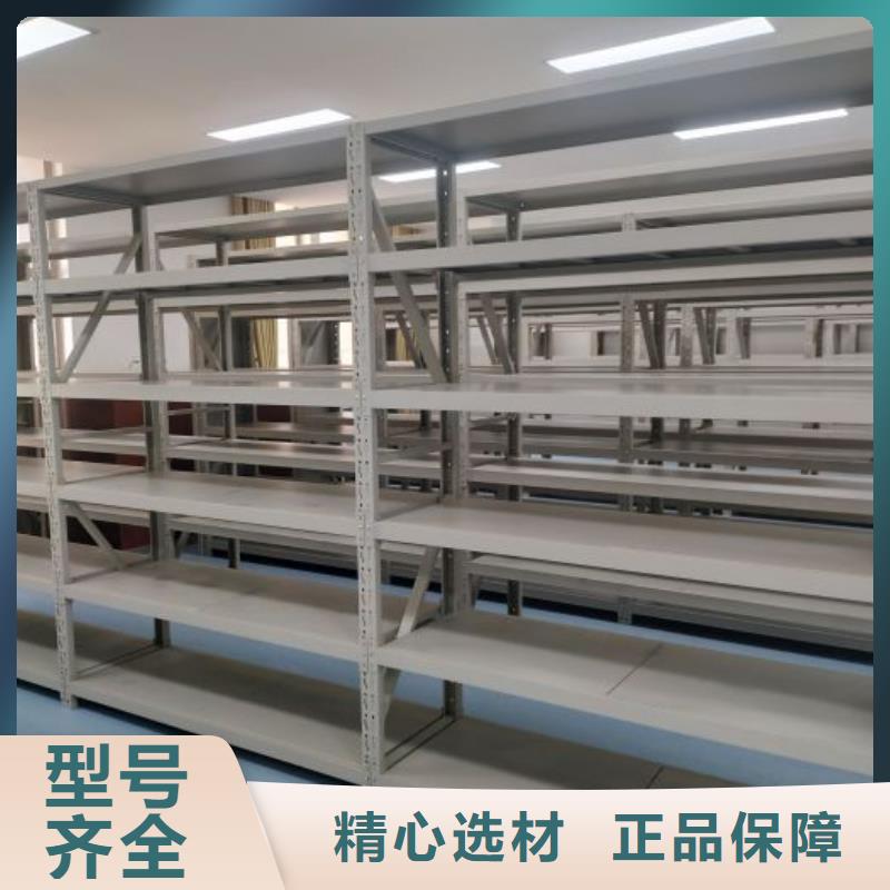 诚信经商【凯美】图书室书架