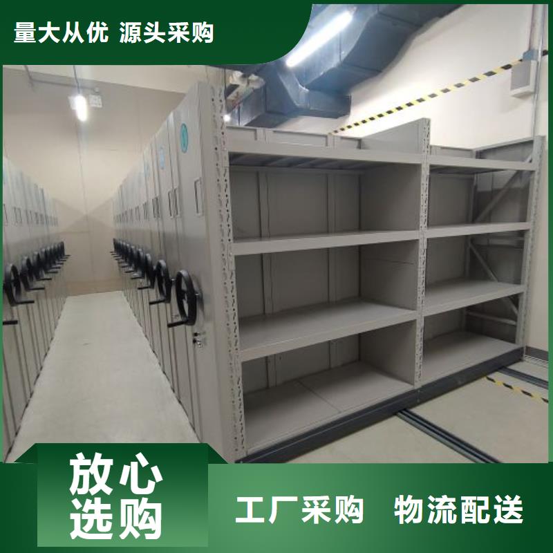 会计凭证密集柜销售
