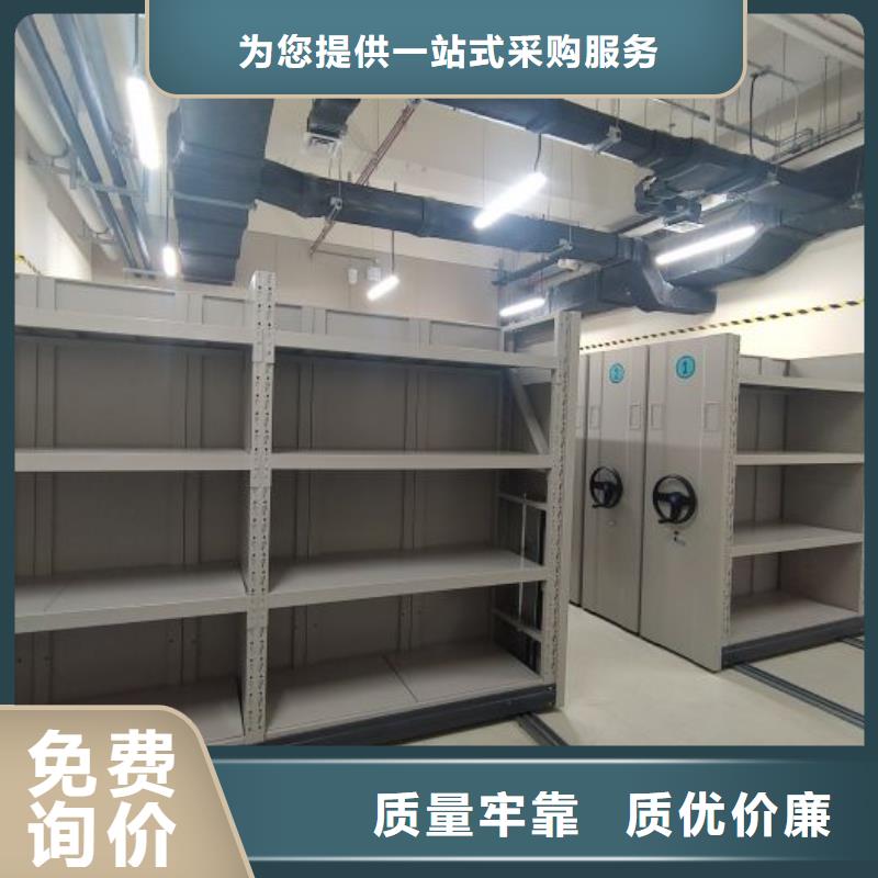 实力厂家【凯美】图书密集柜