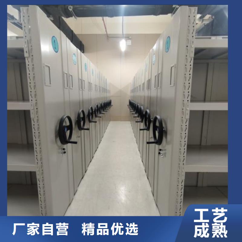 技术指导【凯美】移动密集铁柜