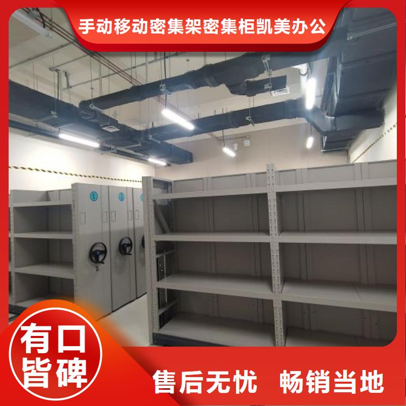 手摇档案柜生产厂家-发货及时