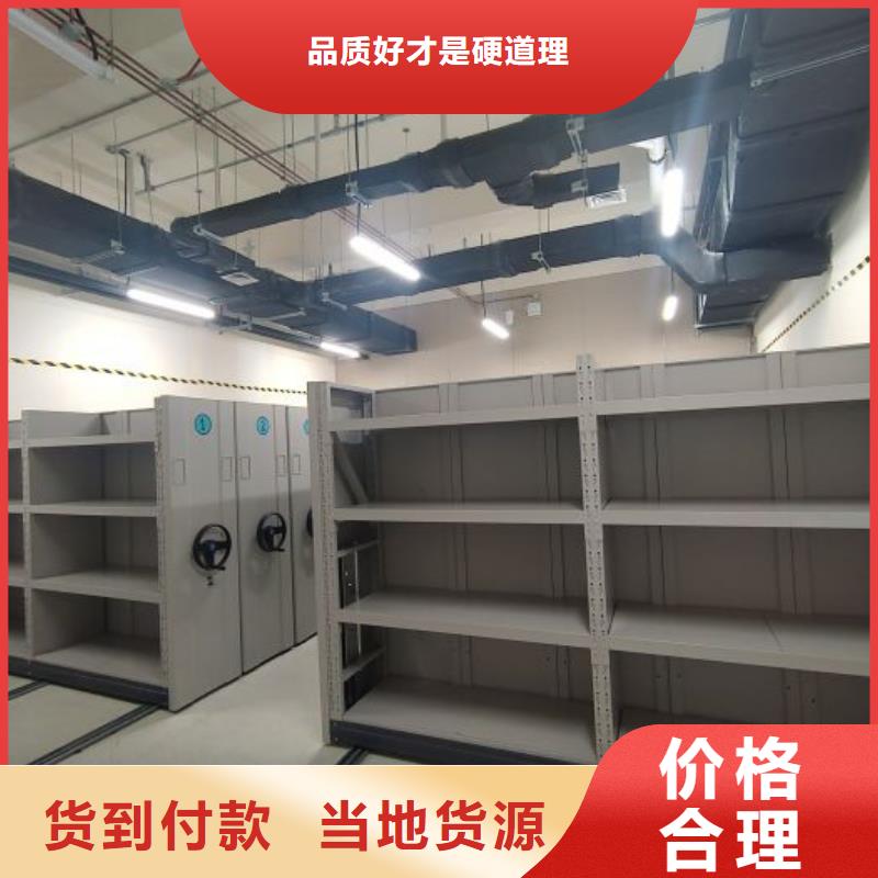交易市场【凯美】异型密集柜定做