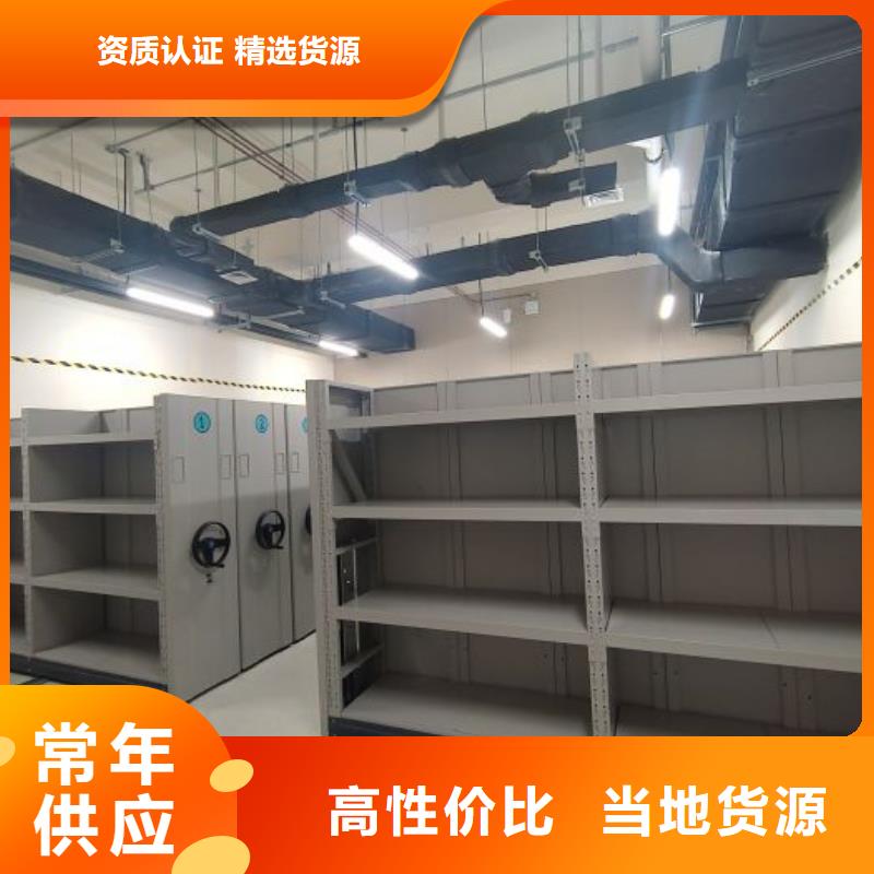 厂家现货供应【凯美】定密集文件柜
