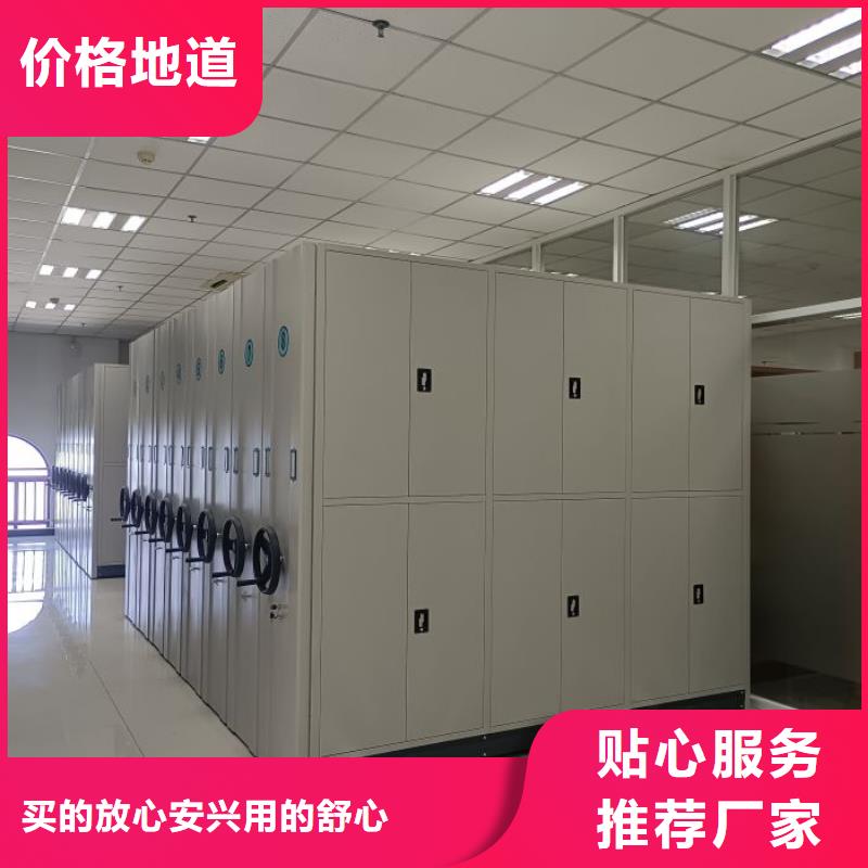 定制批发【凯美】智能式移动密集架