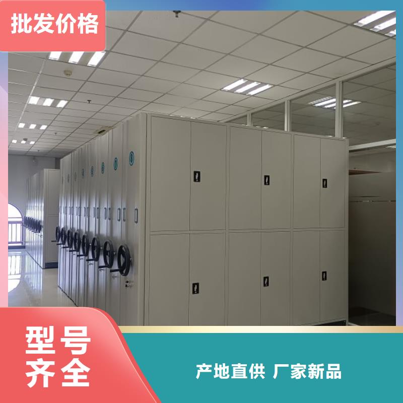 供应文件密集柜_品牌厂家